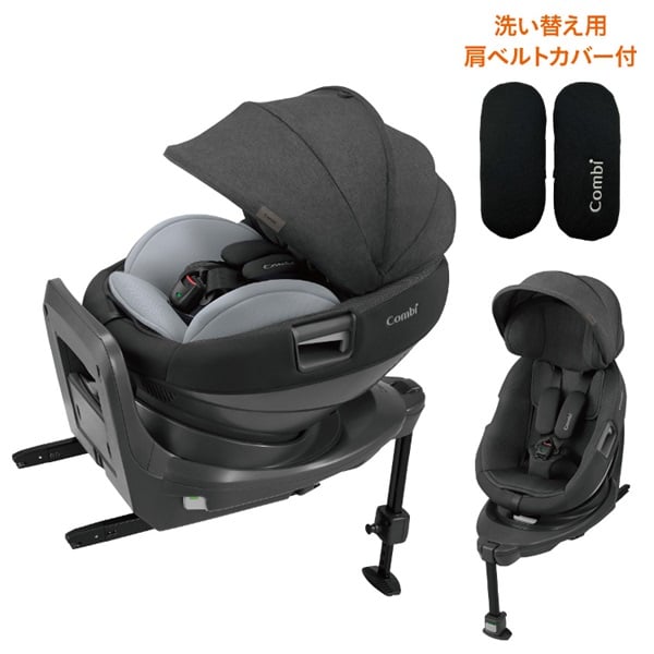 3日間限りの特別価格 コンビ ホワイトレーベル THE S ISOFIX エッグ