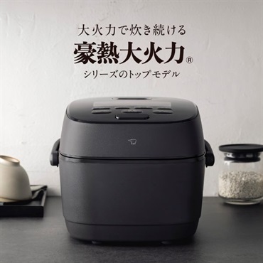 炊飯器 キッチン家電 | イオンスタイルオンライン 衣料品・暮らしの品