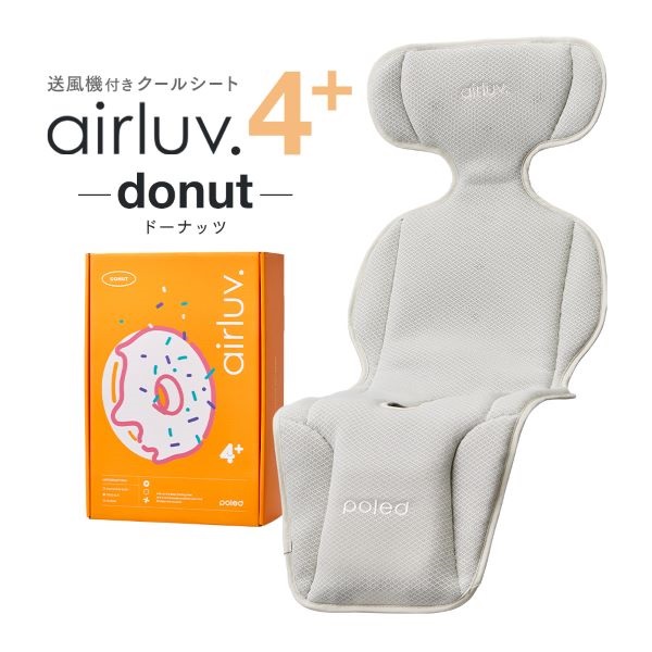 poled エアラブ4＋　ドーナッツ donut-4pl(donut-4pl-cg)