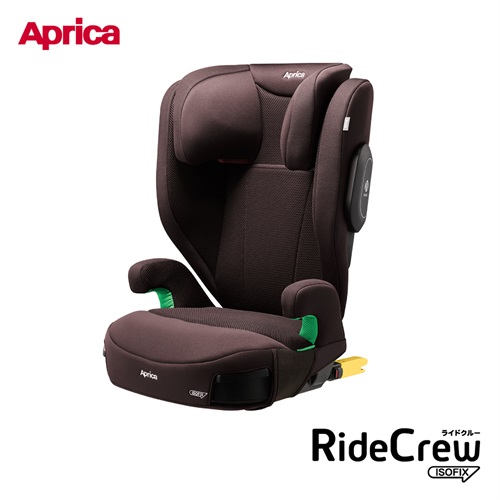 3日間限りの特別価格 アップリカ ライドクルー ISOFIX AC ブラウン  身長100cm～150cm ジュニアシート