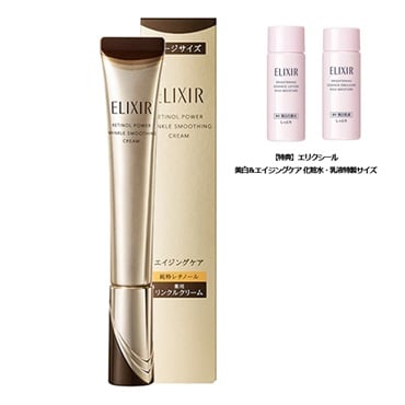 ELIXIR(エリクシール シュペリエル) レチノパワー リンクルクリーム ※特典付き 資生堂(L 22g)