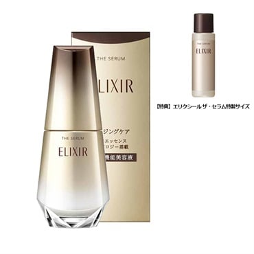 ELIXIR(エリクシール シュペリエル) ザ セラム aa 50m l※特典付き 資生堂 【医薬部外品】
