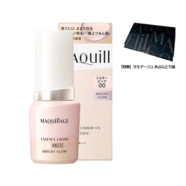MAQuillAGE(マキアージュ) エッセンスリキッド EX ブライトグロウ ※特典つき 資生堂