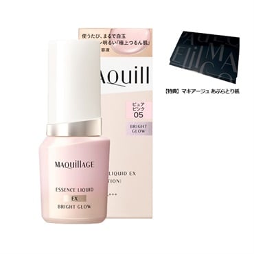 MAQuillAGE(マキアージュ) エッセンスリキッド EX ブライトグロウ ※特典つき 資生堂(ピュアピンク 05)