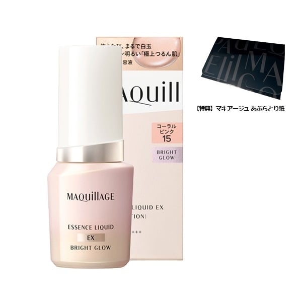 MAQuillAGE(マキアージュ) エッセンスリキッド EX ブライトグロウ ※特典つき 資生堂(コーラルピンク 15)