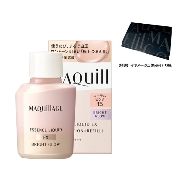 MAQuillAGE(マキアージュ) エッセンスリキッド EX ブライトグロウ ※特典つき 資生堂(コーラルピンク015 (レフィル))