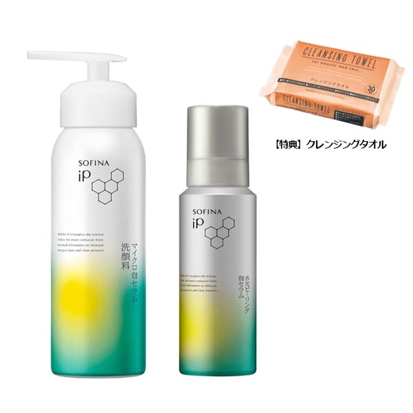 SOFINA iP(ソフィーナiP) 洗顔料(本体)＋水光ピーリング(本体)セット 花王(セット)