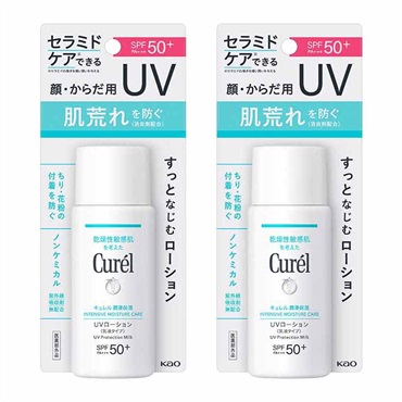 キュレル 潤浸保湿 UV ローション 60ml  2個セット Curel 花王 【医薬部外品】