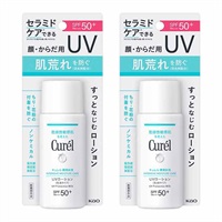 キュレル 潤浸保湿 UV ローション 60ml  2個セット Curel 花王 【医薬部外品】(2個セット)