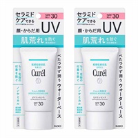 キュレル 潤浸保湿 UV エッセンス 50g  2個セット Curel 花王 【医薬部外品】(2個セット)