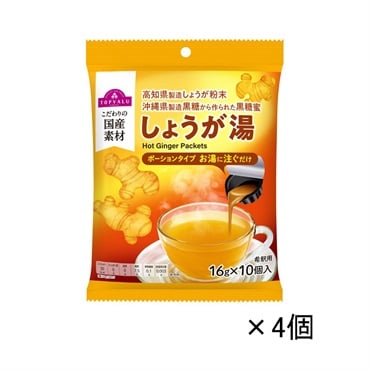 しょうが湯 ポーションタイプ 16g×10個  まとめて4個トップバリュ