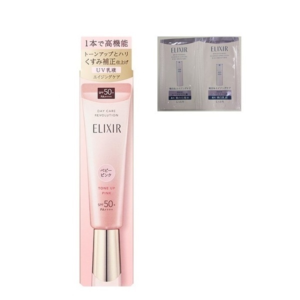 ELIXIR(エリクシール) デーケアレボリューション トーンアップ  35g 美白ケア応援セット 資生堂(ベビーピンク)