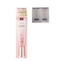 ELIXIR(エリクシール) デーケアレボリューション トーンアップ  35g 美白ケア応援セット 資生堂(ベビーピンク)