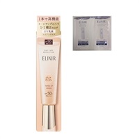 ELIXIR(エリクシール) デーケアレボリューション トーンアップ  35g 美白ケア応援セット 資生堂(ピュアベージュ)