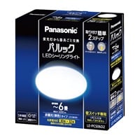Panasonic　パルックLEDシーリングライト　コンパクトシリーズ(～6畳)