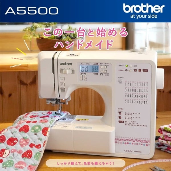 ブラザー コンピュータミシン A5500(A5500)