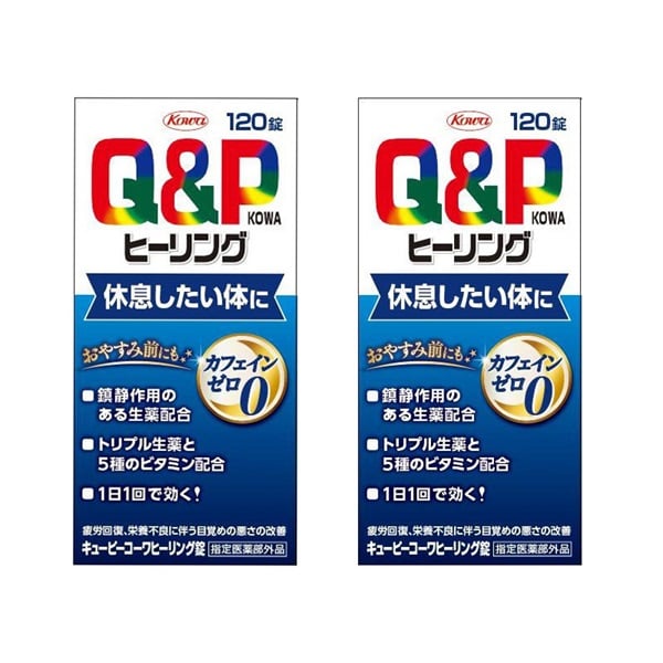 (ご予約商品) キューピーコーワ ヒーリング 錠 120錠 まとめて2個 興和【指定医薬部外品】(120錠×2個)