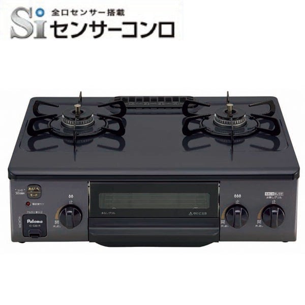 パロマ　ガステーブル　IC-S39(IC-S39-R(LP))