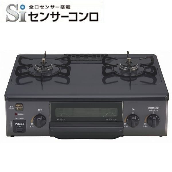 パロマ　ガステーブル　IC-S39(IC-S39-L(LP))