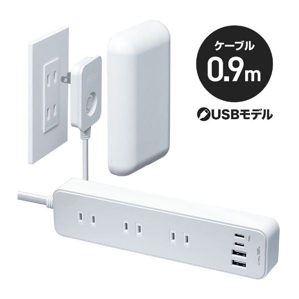 VOICE　fitta カバー付き電源タップ 3個⼝+USB (FTST03UST（0.9ｍ）)