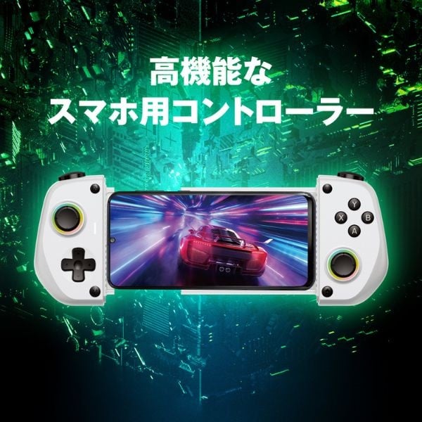 ALLONE　スマホ用モバイルゲームパッド　ALG-MOGPAD(ALG-MOGPADWH)