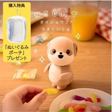 ポケとも　SR-C01M-W【購入特典：ぬいぐるみポーチプレゼント】