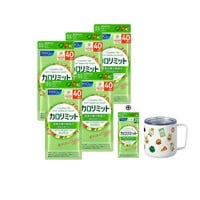 (ご予約商品) ファンケル カロリミット 40回分×5個 + 20回分 オリジナルマグカップ付( 40回分 まとめて5個＋1個 )