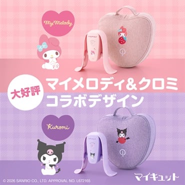 ショップジャパン　マイキュット　クロミ／マイメロディ