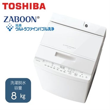 東芝　8㎏洗いインバーター洗濯機　AW-8DH5-W【標準配送料2000円＋標準設置料4000円別途】