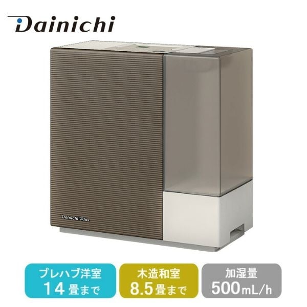 ダイニチ　気化ハイブリッド式加湿器　HD-RXC500C(T)(HD-RXC500C(T))
