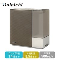 ダイニチ　気化ハイブリッド式加湿器　HD-RXC500C(T)(HD-RXC500C(T))