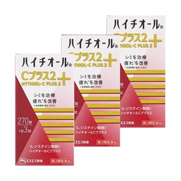 (ご予約商品) ハイチオールCプラス2  270錠 まとめて3個 エスエス製薬【第3類医薬品】