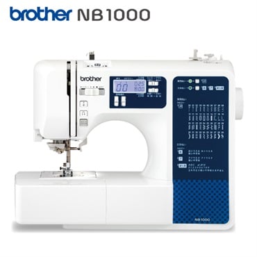 ブラザー　コンピュータミシン　NB1000