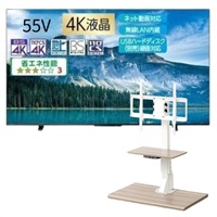REGZA　55v型4K液晶テレビ+電動昇降テレビスタンド【標準配送料2000円別途＋有料設置・有料組み立てあり・なし選択可能】(ホワイト×ナチュラル木目調セット)