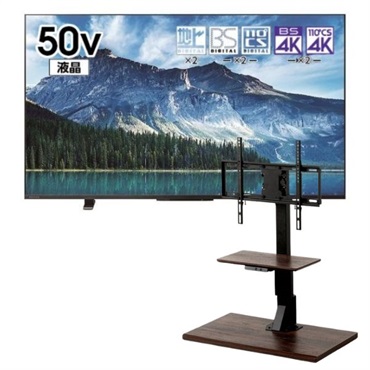 REGZA　50v型4K液晶テレビ+電動昇降テレビスタンド【標準配送料2000円別途＋有料設置・有料組み立てあり・なし選択可能】