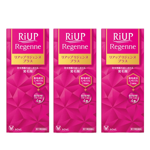 (ご予約商品) リアップ リジェンヌ プラス 60mL まとめて3個 大正製薬 【第1類医薬品】(60mL×3個)