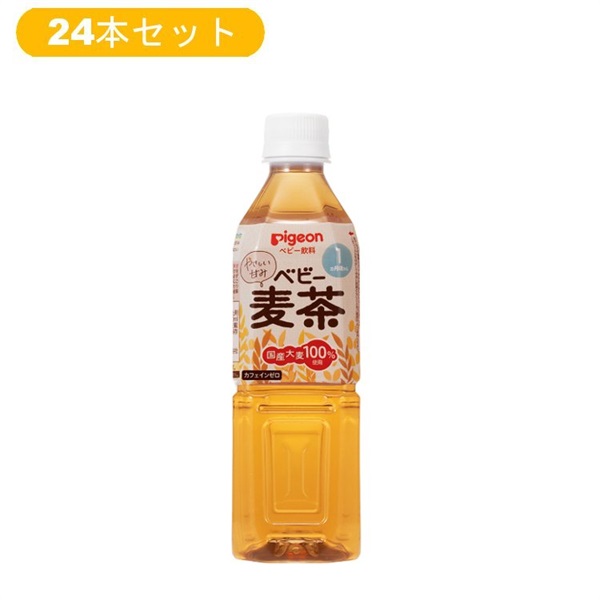 【24本セット】ピジョン ベビー麦茶 500ml 1ヶ月頃～ ベビー飲料(2112344081831)