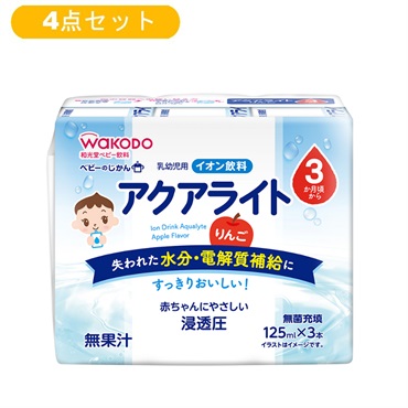 【4点セット】和光堂 ベビーのじかん アクアライト りんご 125ml×3本 イオン飲料 3ヶ月頃～