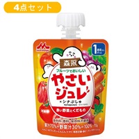 【4点セット】森永 フルーツでおいしい やさいジュレ 赤い野菜とくだもの 1歳頃～ ベビー飲料(2112344083736)