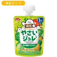 【4点セット】森永 フルーツでおいしいやさいジュレ 緑の野菜とくだもの 1歳頃～ ベビー飲料(2112344083743)