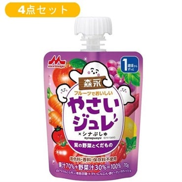 【4点セット】森永 フルーツでおいしいやさいジュレ 紫の野菜とくだもの 1歳頃～ ベビー飲料