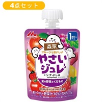 【4点セット】森永 フルーツでおいしいやさいジュレ 紫の野菜とくだもの 1歳頃～ ベビー飲料(2112344083750)