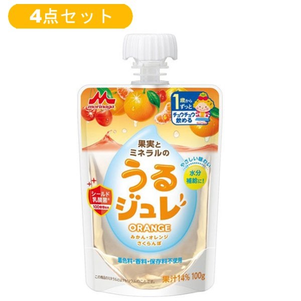 【4点セット】森永 果実とミネラルのうるジュレ ORANGE 1歳頃～ ベビー飲料(2112344083781)
