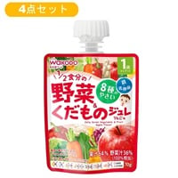 【4点セット】和光堂 1歳からのMYジュレドリンク 1/2食分の野菜＆くだもの りんご味 ベビー飲料(2112344083798)