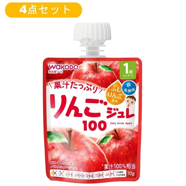 【4点セット】和光堂 1歳からのMYジュレドリンク りんご100 ベビー飲料(2112344083835)