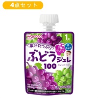 【4点セット】和光堂 1歳からのMYジュレドリンク ぶどう100 ベビー飲料(2112344083866)