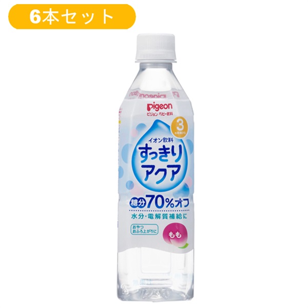 6本セット】ピジョン すっきりアクア もも 500ml イオン飲料 3