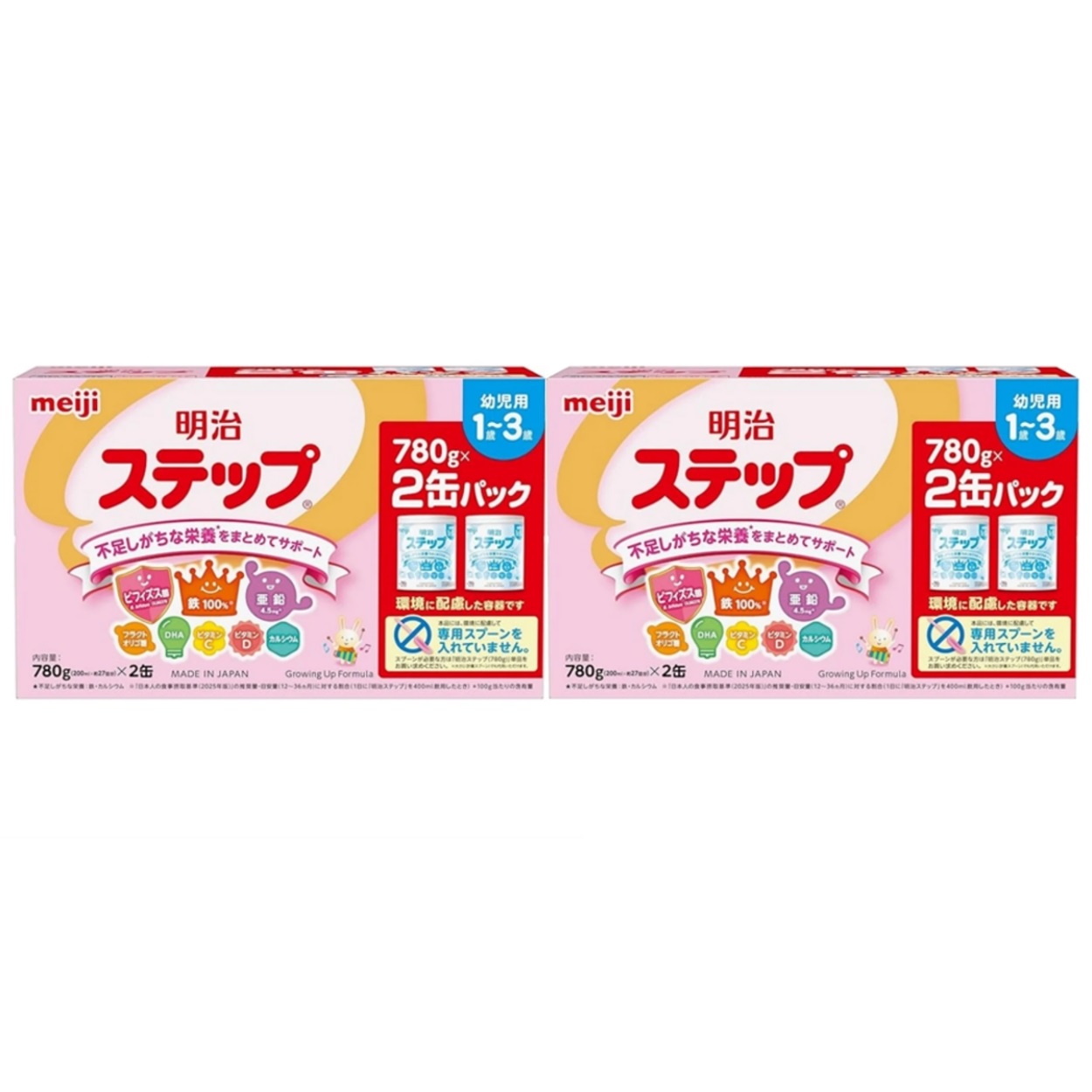 従業員予約会 【2点セット】明治 ステップ 2缶パック 780g×2缶 1歳頃～ フォローアップミルク 粉ミルク #(2112344084580)