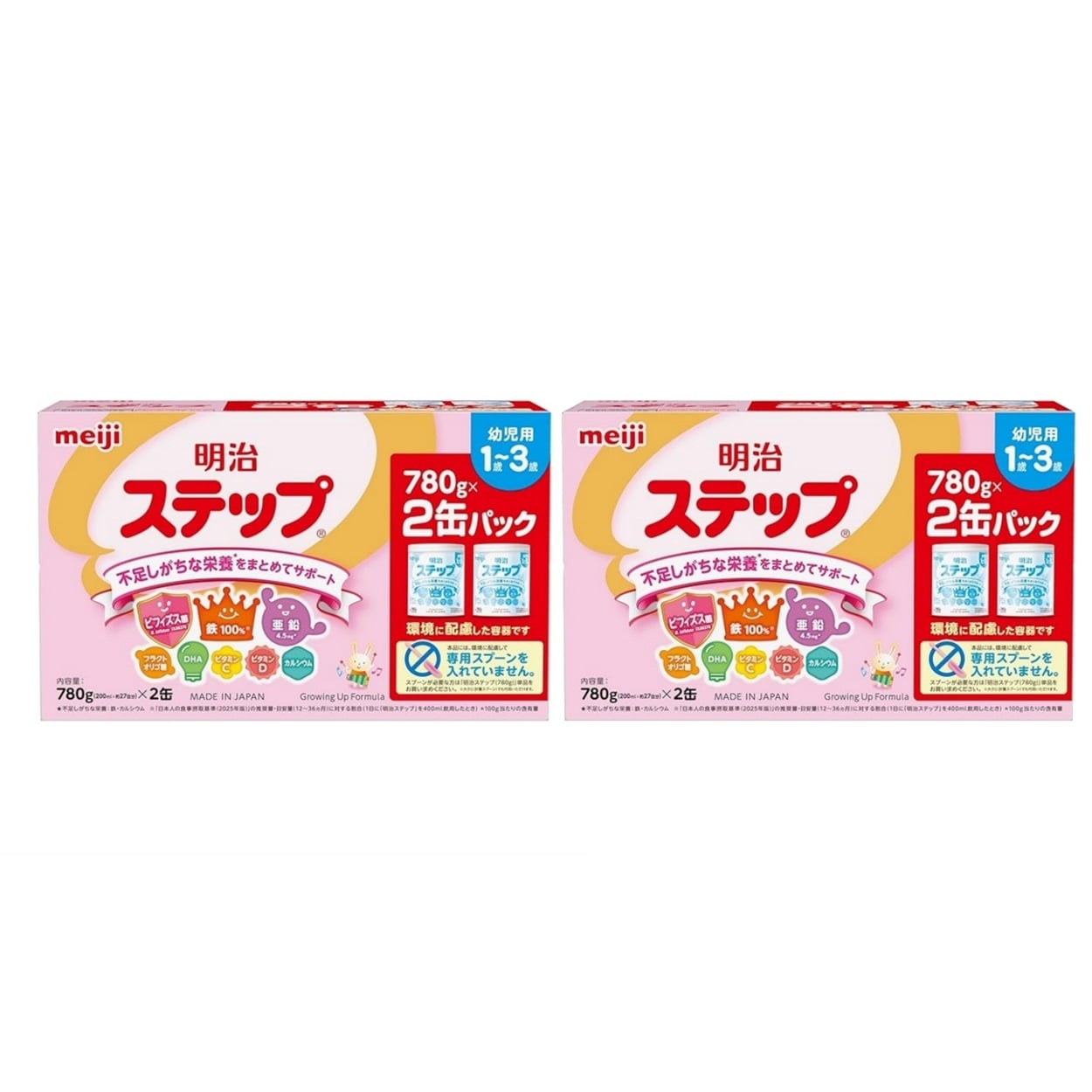 【2点セット】明治 ステップ 2缶パック 780g×2缶 1歳頃～ フォローアップミルク 粉ミルク #(2112344084634)