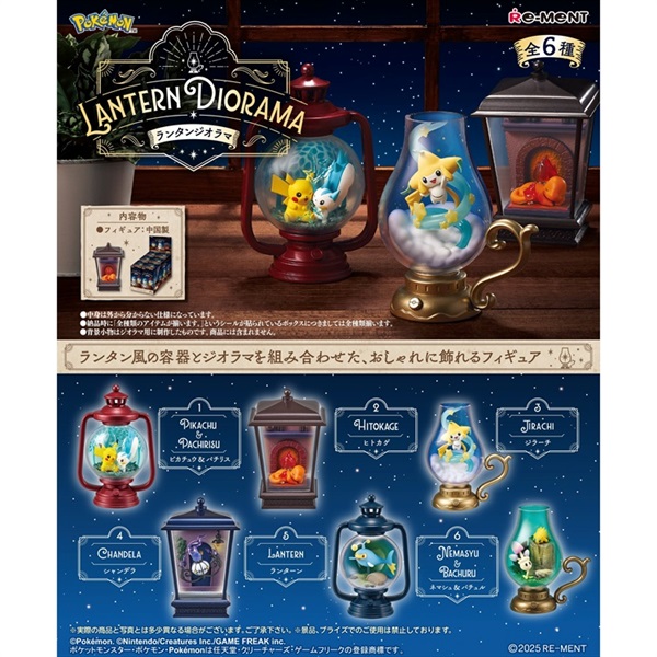 ポケットモンスターウルトラムーン　　自己産配布120体　リピーター続出 Amazon.co.jp: Pokémon Ultra Moon (輸入版:北米) : Video Games